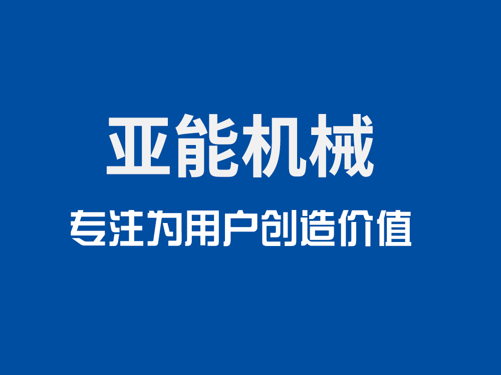 養(yǎng)雞如何才能做到“養(yǎng)腸